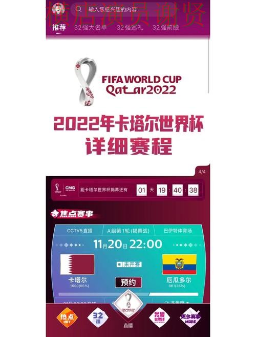 世界杯买球入口最新地址怎么获取实用指南 世界杯买球入口最新地址怎么获取实用指南